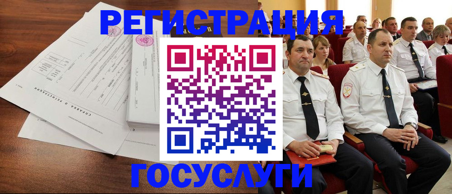 прописка законно в Ворсме